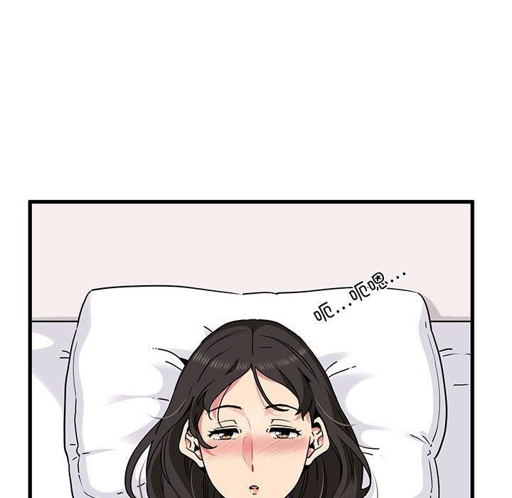 [韩国漫画] 发小碰不得 剧情,女学生#[179P]-102