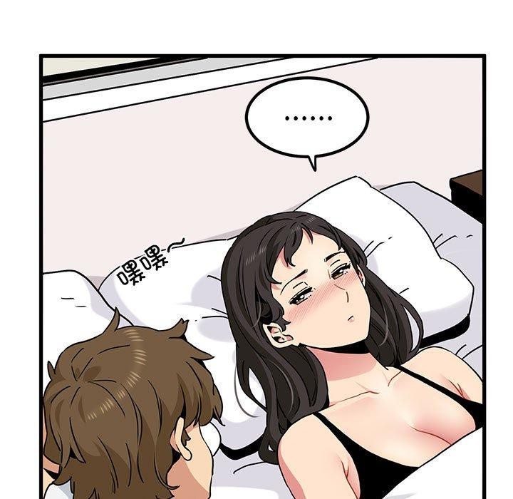 [韩国漫画] 发小碰不得 剧情,女学生#[179P]-107