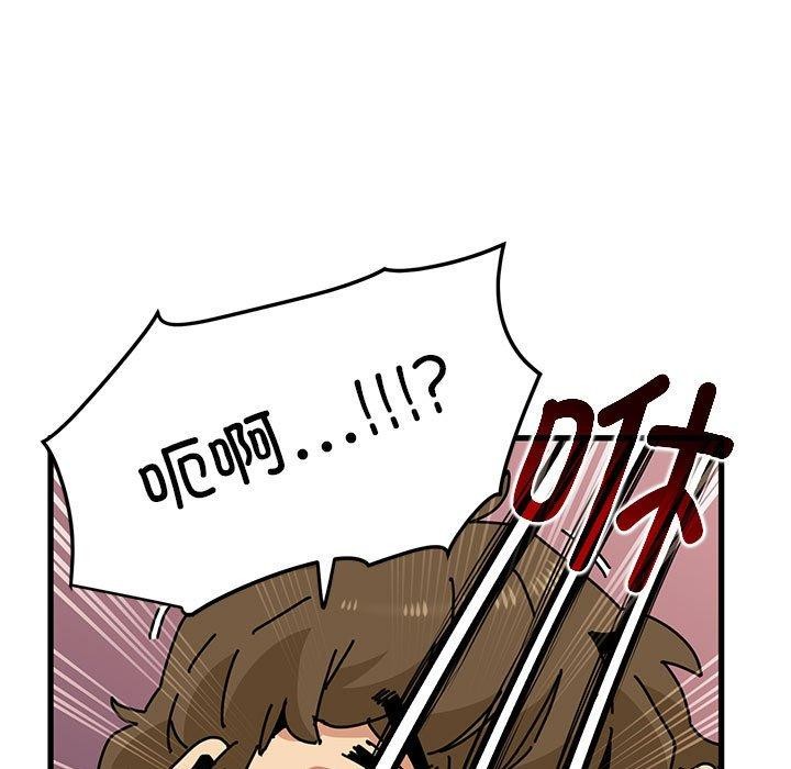 [韩国漫画] 发小碰不得 剧情,女学生#[179P]-109