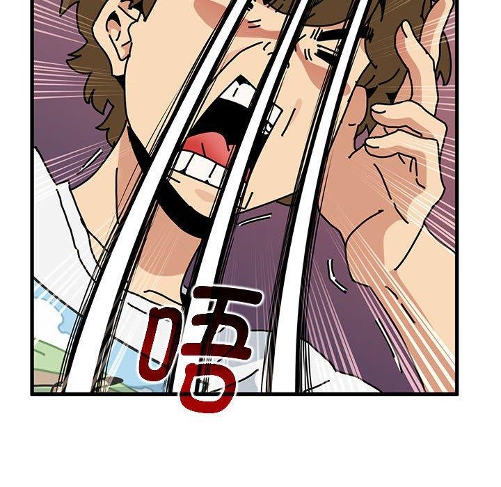 [韩国漫画] 发小碰不得 剧情,女学生#[179P]-110