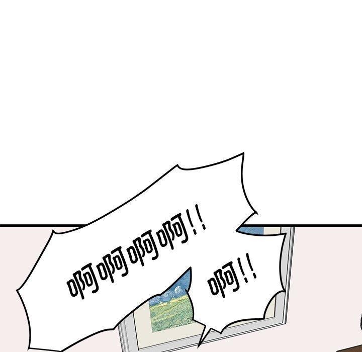 [韩国漫画] 发小碰不得 剧情,女学生#[179P]-111