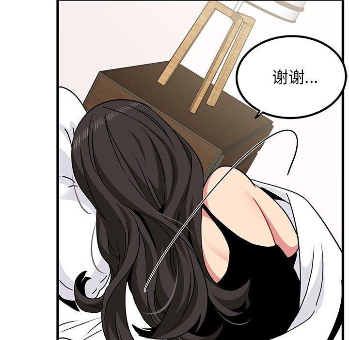 [韩国漫画] 发小碰不得 剧情,女学生#[179P]-127