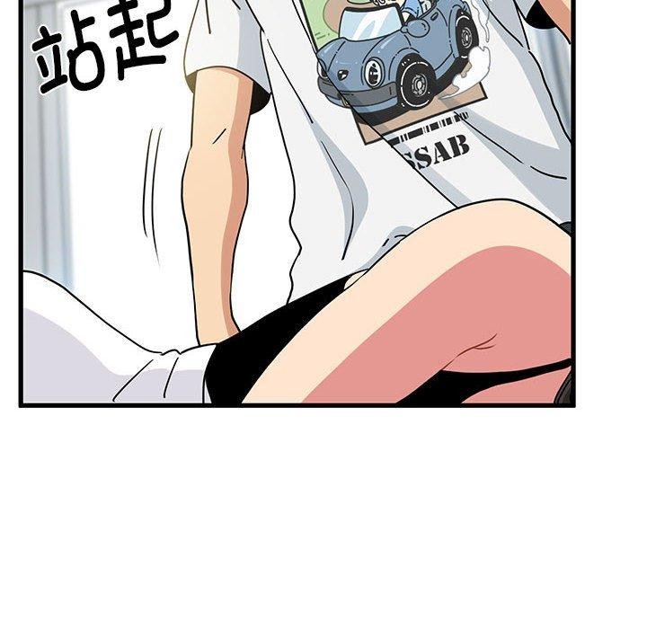 [韩国漫画] 发小碰不得 剧情,女学生#[179P]-130