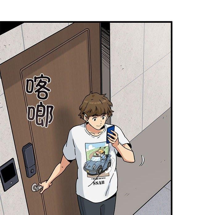 [韩国漫画] 发小碰不得 剧情,女学生#[179P]-134