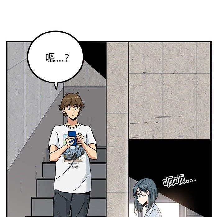 [韩国漫画] 发小碰不得 剧情,女学生#[179P]-136