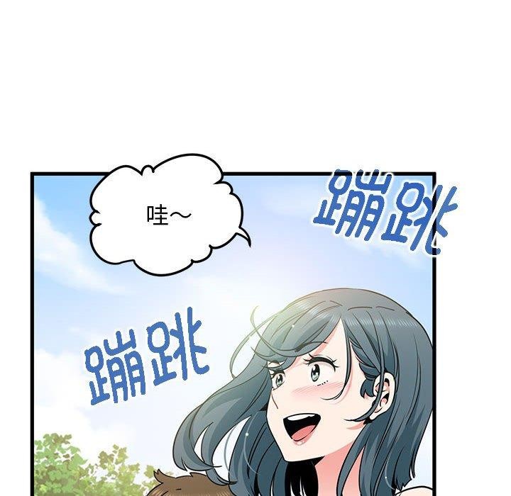 [韩国漫画] 发小碰不得 剧情,女学生#[179P]-14