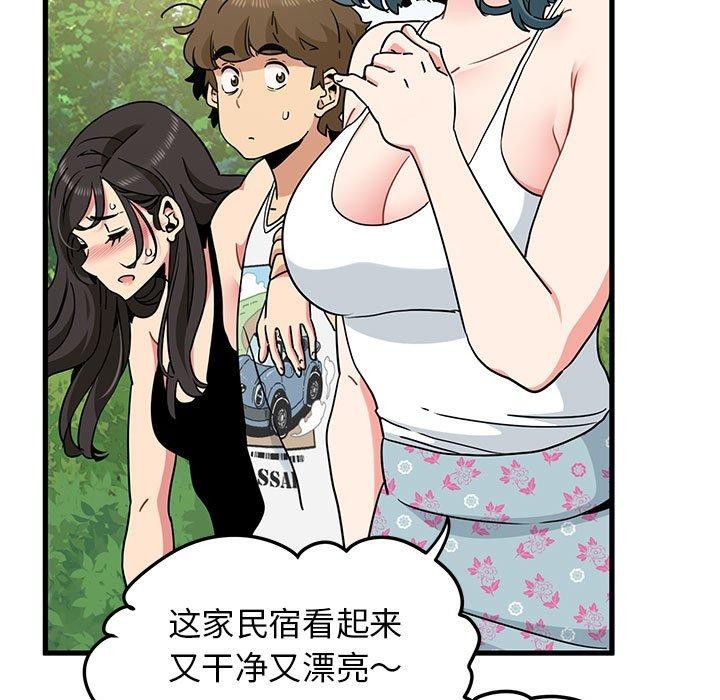 [韩国漫画] 发小碰不得 剧情,女学生#[179P]-15