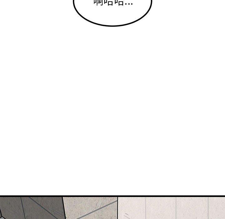 [韩国漫画] 发小碰不得 剧情,女学生#[179P]-152