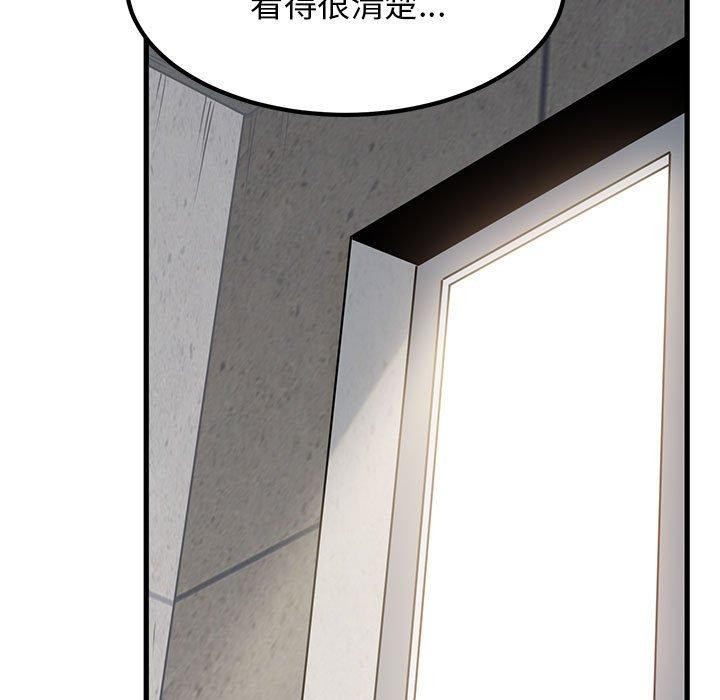 [韩国漫画] 发小碰不得 剧情,女学生#[179P]-157