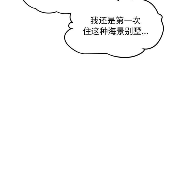 [韩国漫画] 发小碰不得 剧情,女学生#[179P]-16