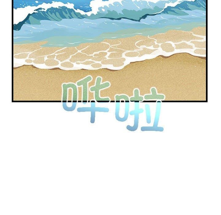 [韩国漫画] 发小碰不得 剧情,女学生#[179P]-160