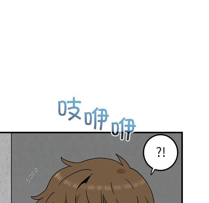 [韩国漫画] 发小碰不得 剧情,女学生#[179P]-163