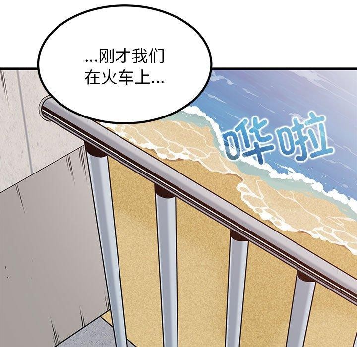 [韩国漫画] 发小碰不得 剧情,女学生#[179P]-169