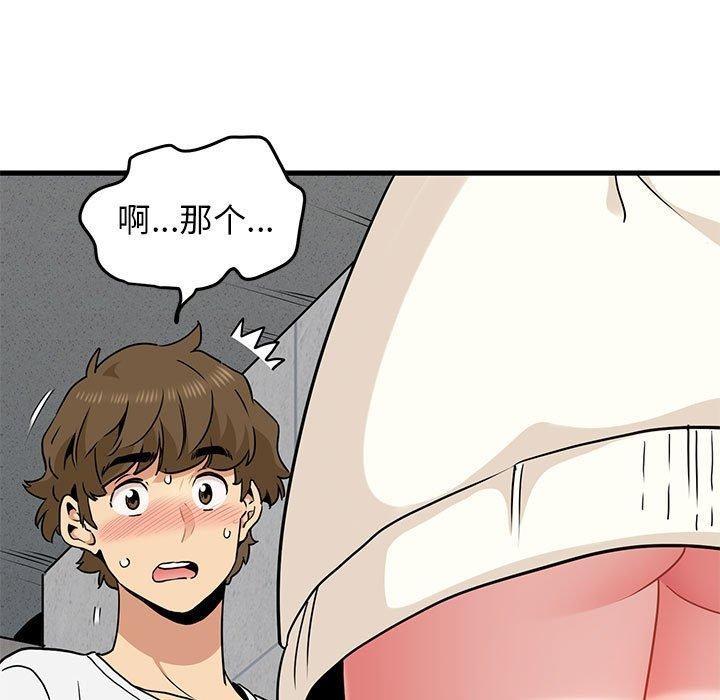 [韩国漫画] 发小碰不得 剧情,女学生#[179P]-171