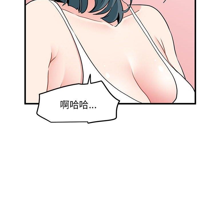 [韩国漫画] 发小碰不得 剧情,女学生#[179P]-20
