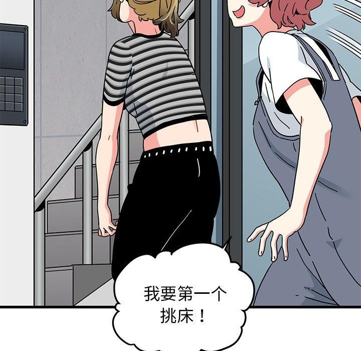 [韩国漫画] 发小碰不得 剧情,女学生#[179P]-37