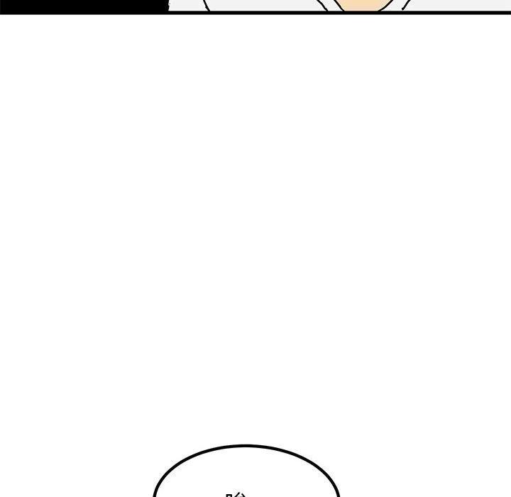 [韩国漫画] 发小碰不得 剧情,女学生#[179P]-40