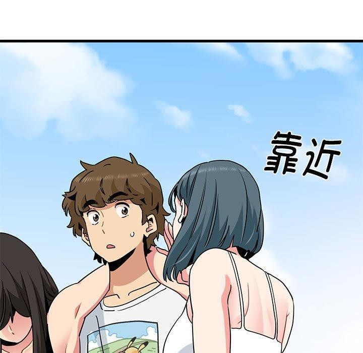 [韩国漫画] 发小碰不得 剧情,女学生#[179P]-55