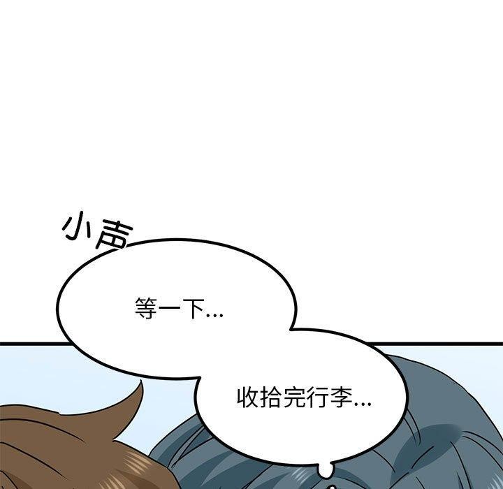 [韩国漫画] 发小碰不得 剧情,女学生#[179P]-57