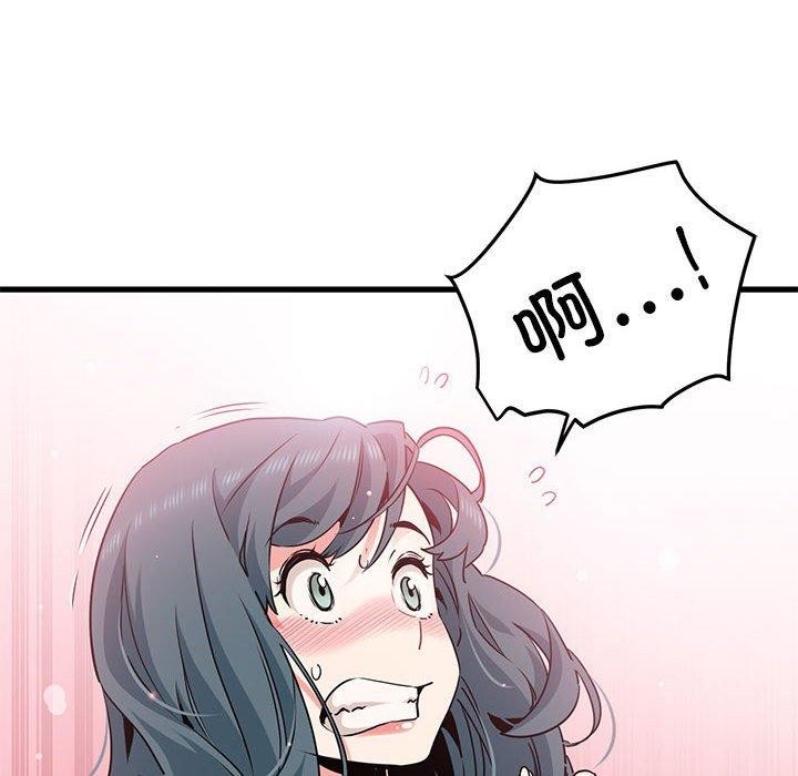 [韩国漫画] 发小碰不得 剧情,女学生#[179P]-66