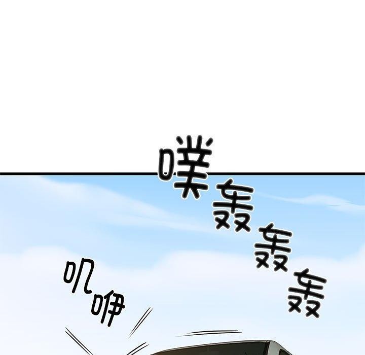 [韩国漫画] 发小碰不得 剧情,女学生#[179P]-7