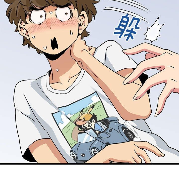 [韩国漫画] 发小碰不得 剧情,女学生#[179P]-77