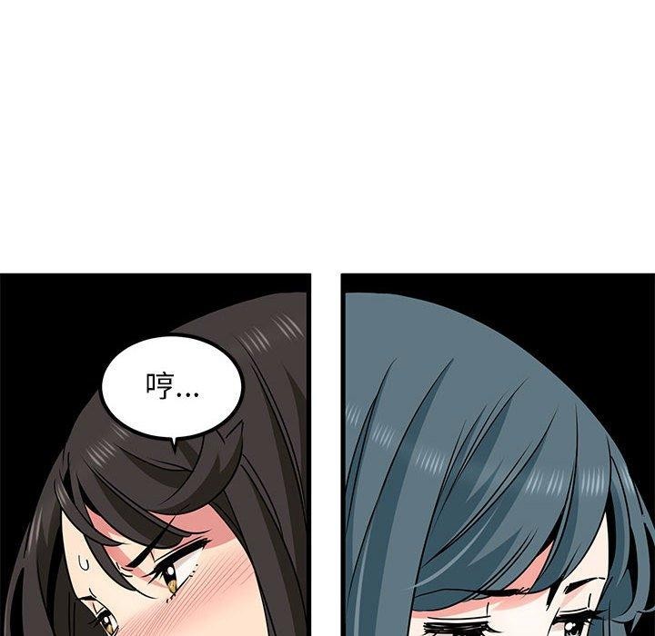 [韩国漫画] 发小碰不得 剧情,女学生#[179P]-82