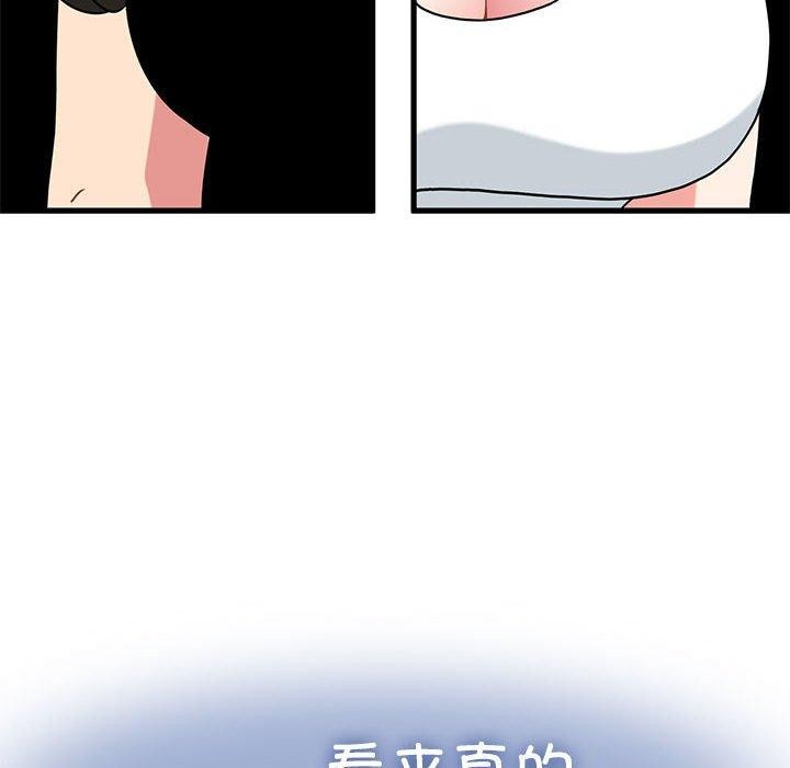 [韩国漫画] 发小碰不得 剧情,女学生#[179P]-84