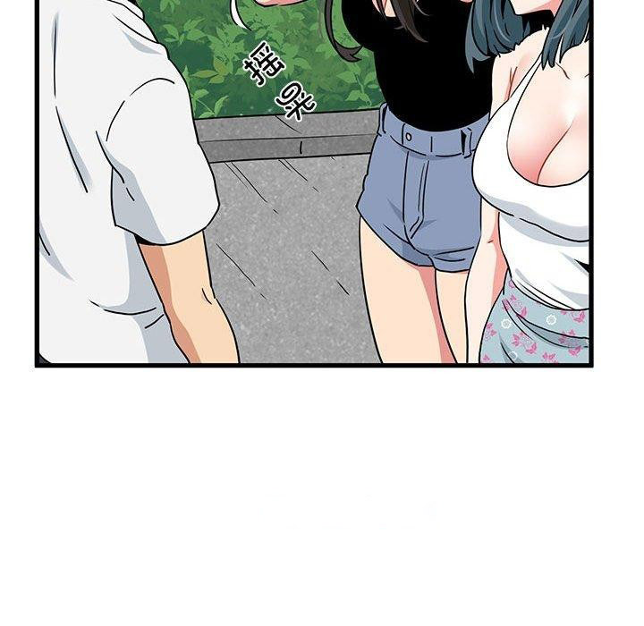 [韩国漫画] 发小碰不得 剧情,女学生#[179P]-90