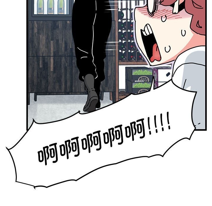 [韩国漫画] 发小碰不得 剧情,女学生#[180P]-107