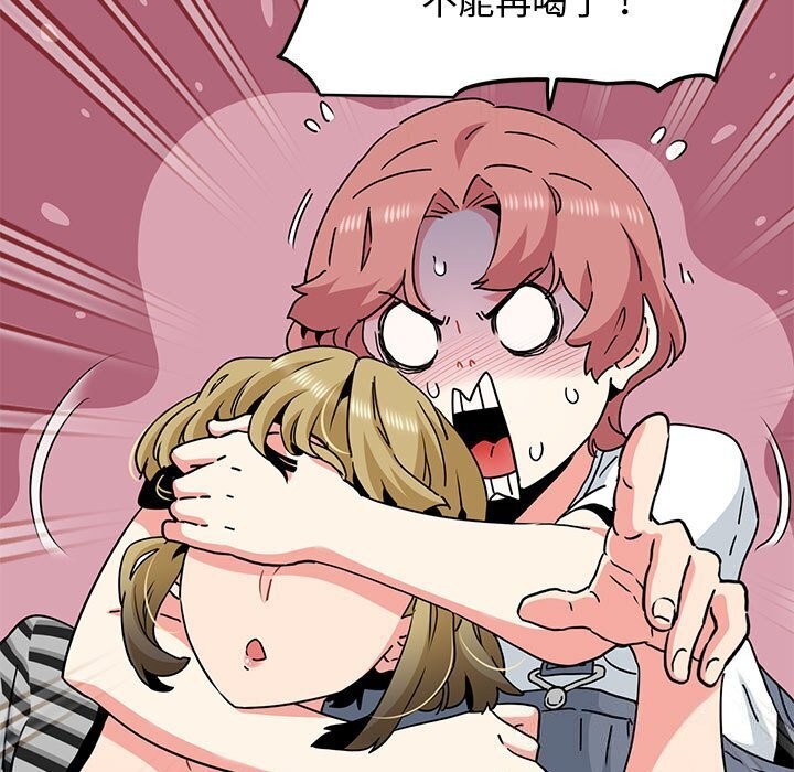 [韩国漫画] 发小碰不得 剧情,女学生#[180P]-109