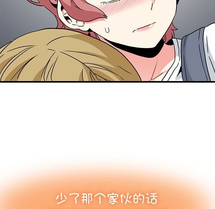 [韩国漫画] 发小碰不得 剧情,女学生#[180P]-116