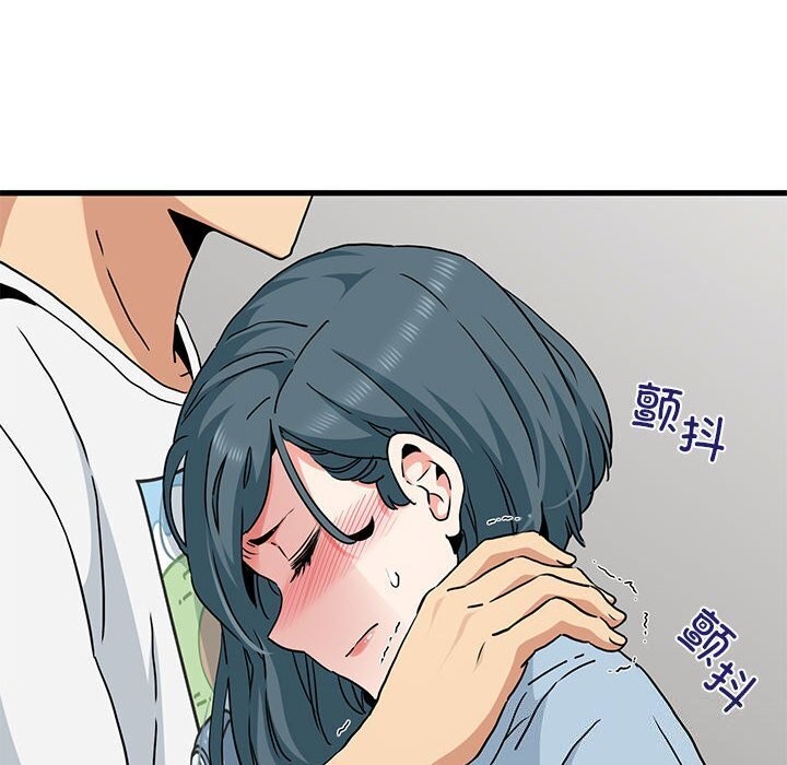 [韩国漫画] 发小碰不得 剧情,女学生#[180P]-146