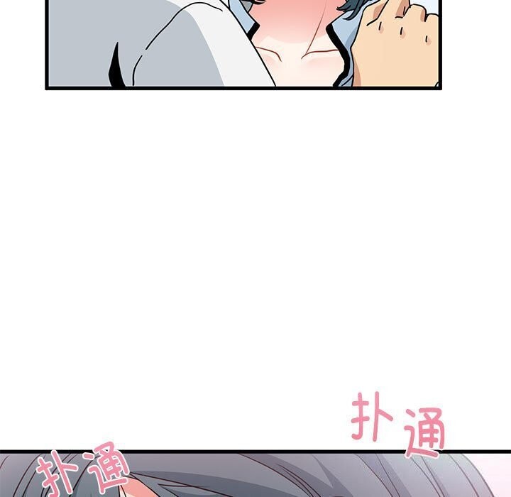 [韩国漫画] 发小碰不得 剧情,女学生#[180P]-159
