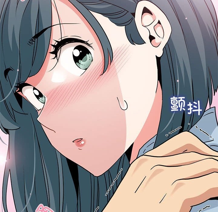 [韩国漫画] 发小碰不得 剧情,女学生#[180P]-160