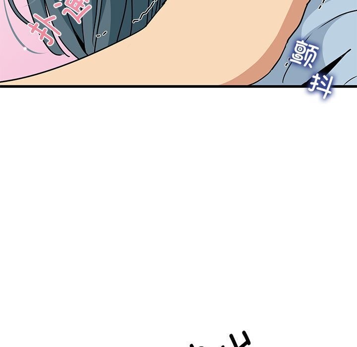 [韩国漫画] 发小碰不得 剧情,女学生#[180P]-161