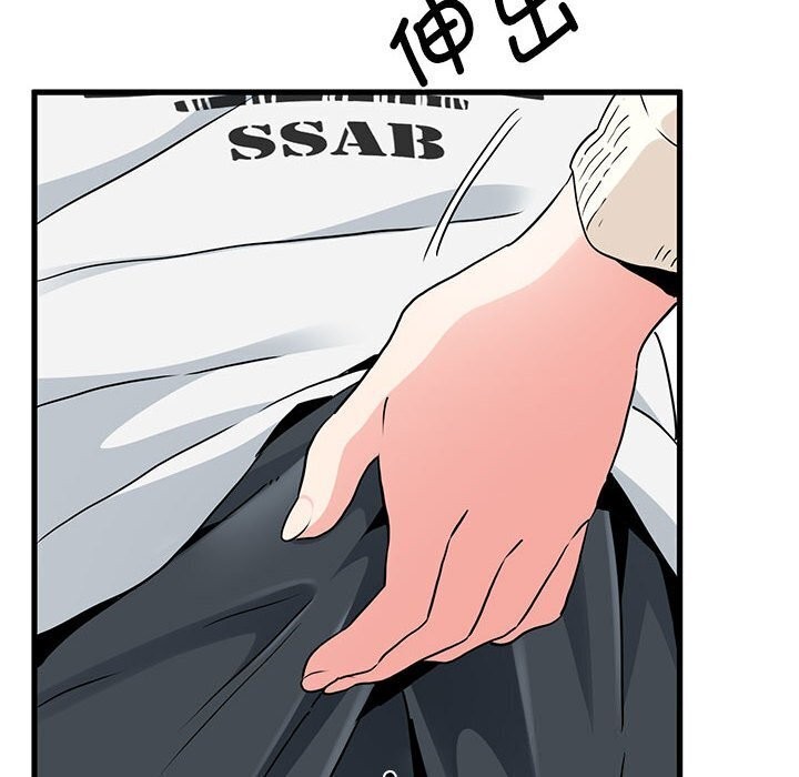 [韩国漫画] 发小碰不得 剧情,女学生#[180P]-162