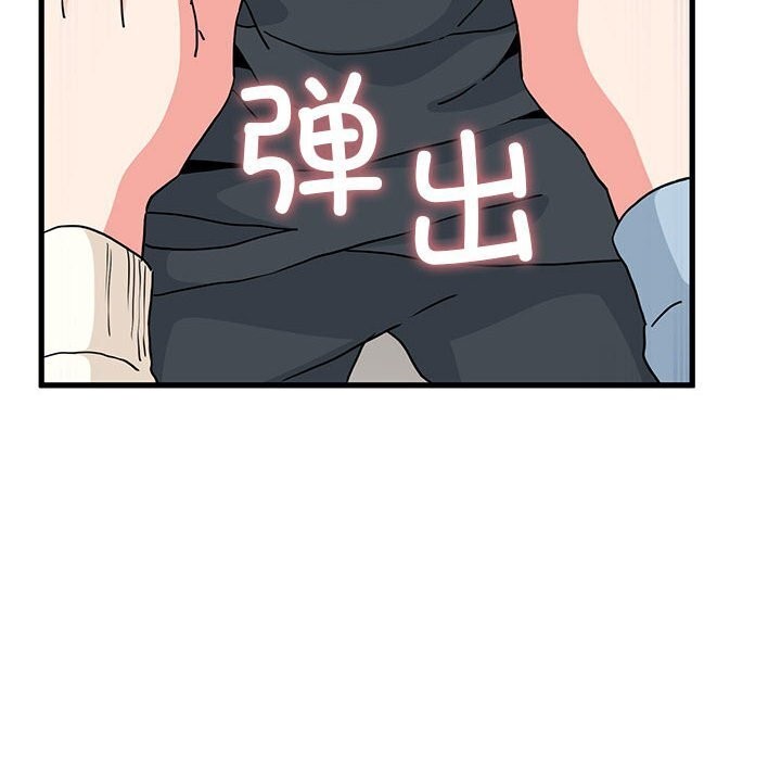 [韩国漫画] 发小碰不得 剧情,女学生#[180P]-170