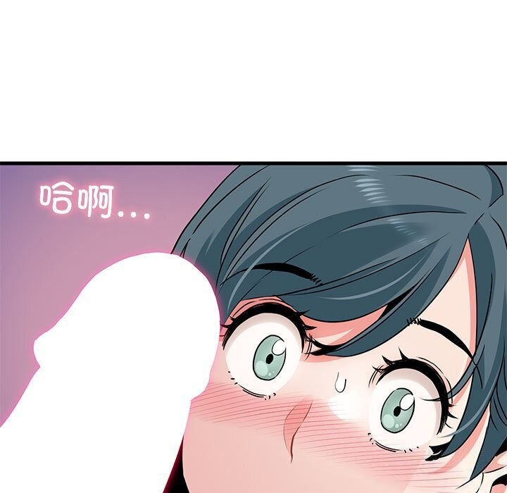 [韩国漫画] 发小碰不得 剧情,女学生#[180P]-171