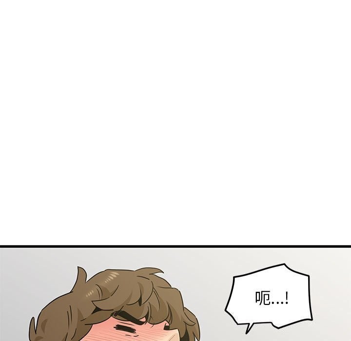 [韩国漫画] 发小碰不得 剧情,女学生#[180P]-173