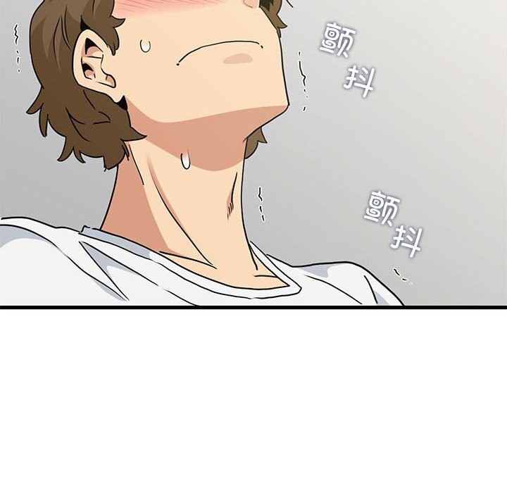 [韩国漫画] 发小碰不得 剧情,女学生#[180P]-174