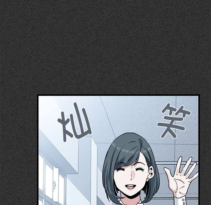 [韩国漫画] 发小碰不得 剧情,女学生#[180P]-21