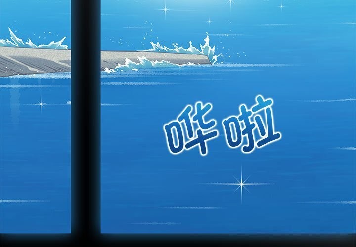 [韩国漫画] 发小碰不得 剧情,女学生#[180P]-3