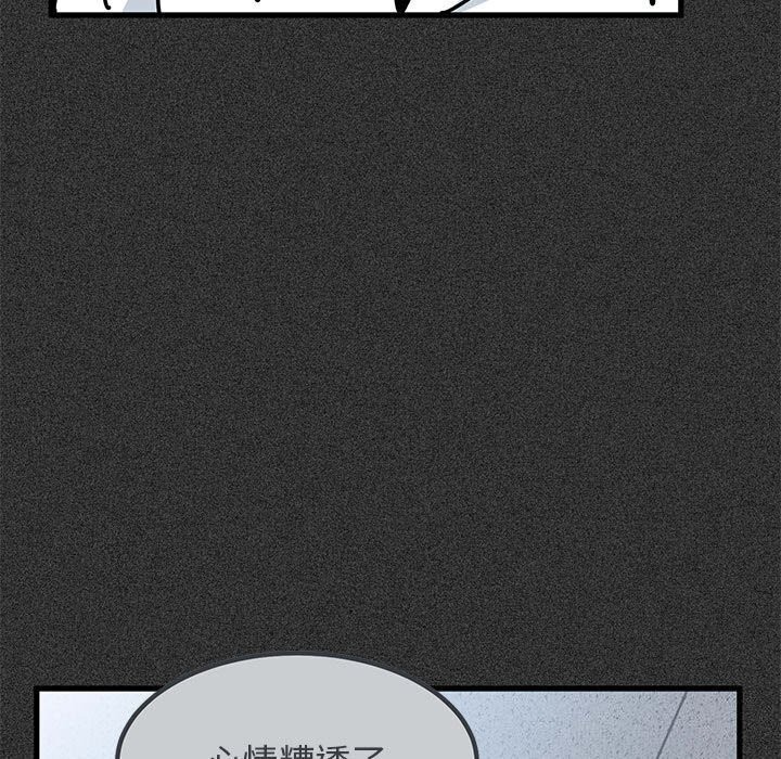 [韩国漫画] 发小碰不得 剧情,女学生#[180P]-33