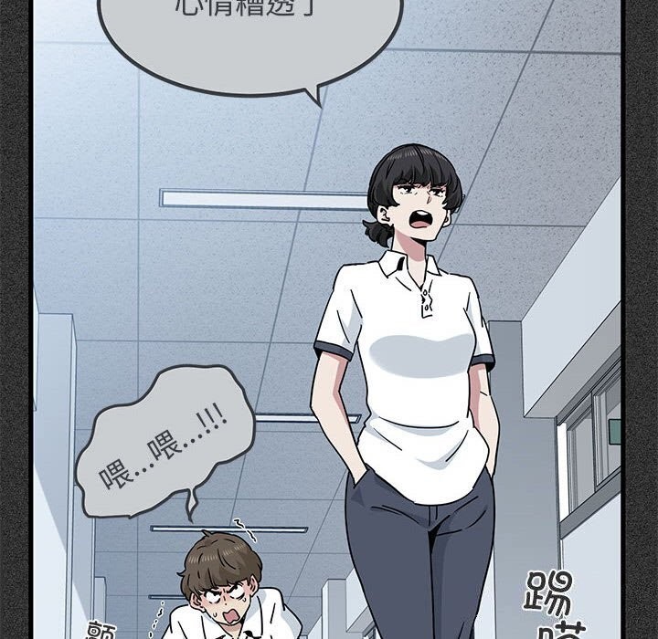[韩国漫画] 发小碰不得 剧情,女学生#[180P]-34