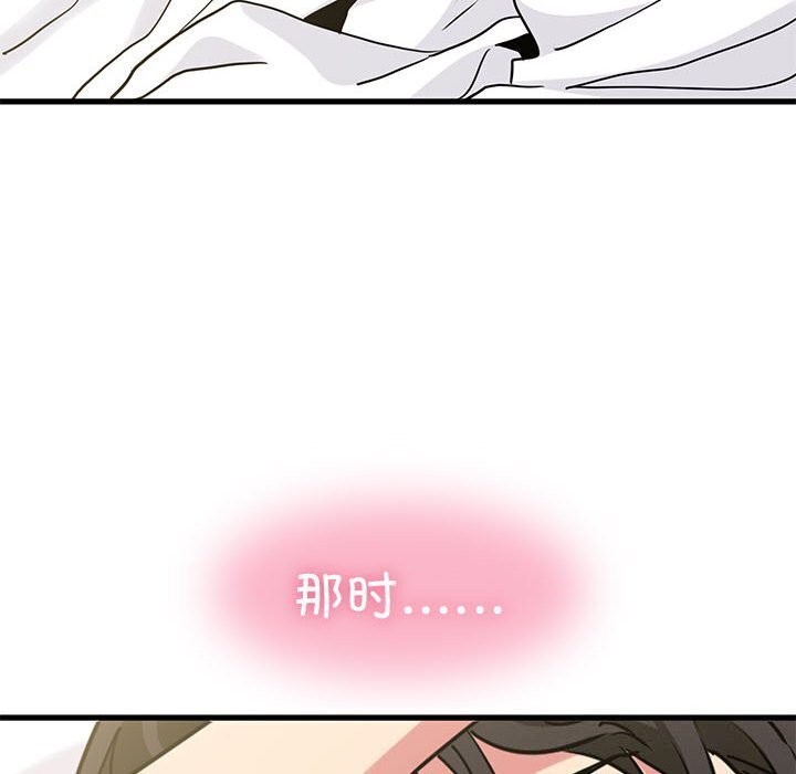 [韩国漫画] 发小碰不得 剧情,女学生#[180P]-38