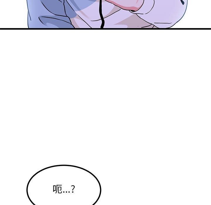[韩国漫画] 发小碰不得 剧情,女学生#[180P]-65
