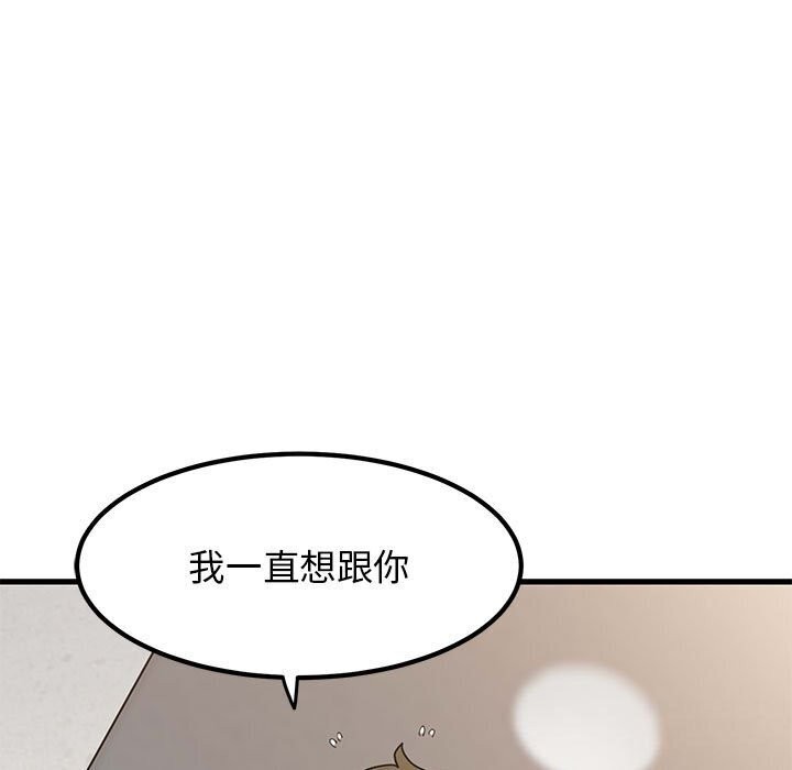 [韩国漫画] 发小碰不得 剧情,女学生#[180P]-71