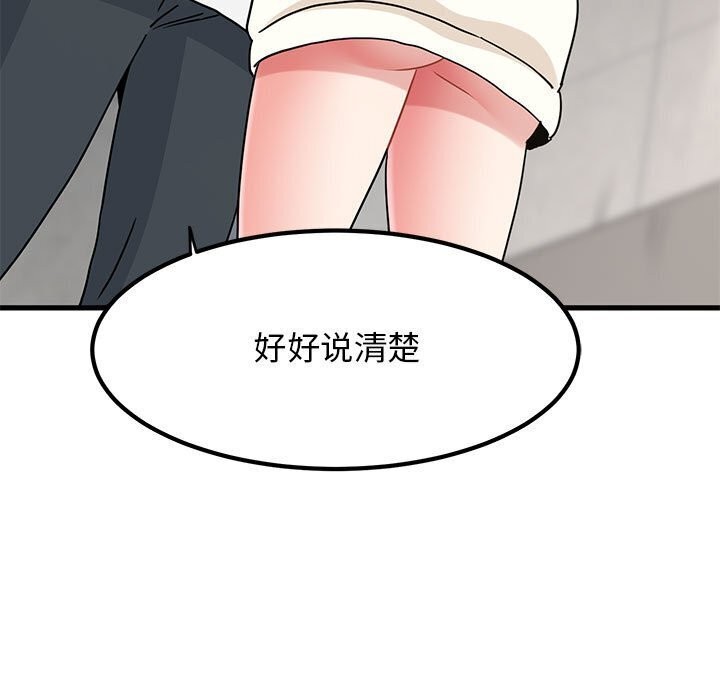 [韩国漫画] 发小碰不得 剧情,女学生#[180P]-73