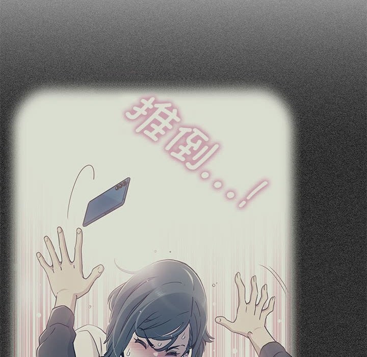 [韩国漫画] 发小碰不得 剧情,女学生#[180P]-76